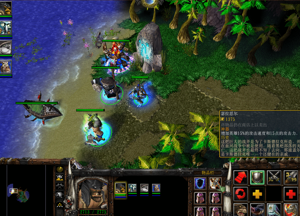 魔兽争霸3冰封王座兽族战役五大最强神器