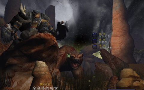 魔兽争霸3冰封王座兽族战役五大最强神器