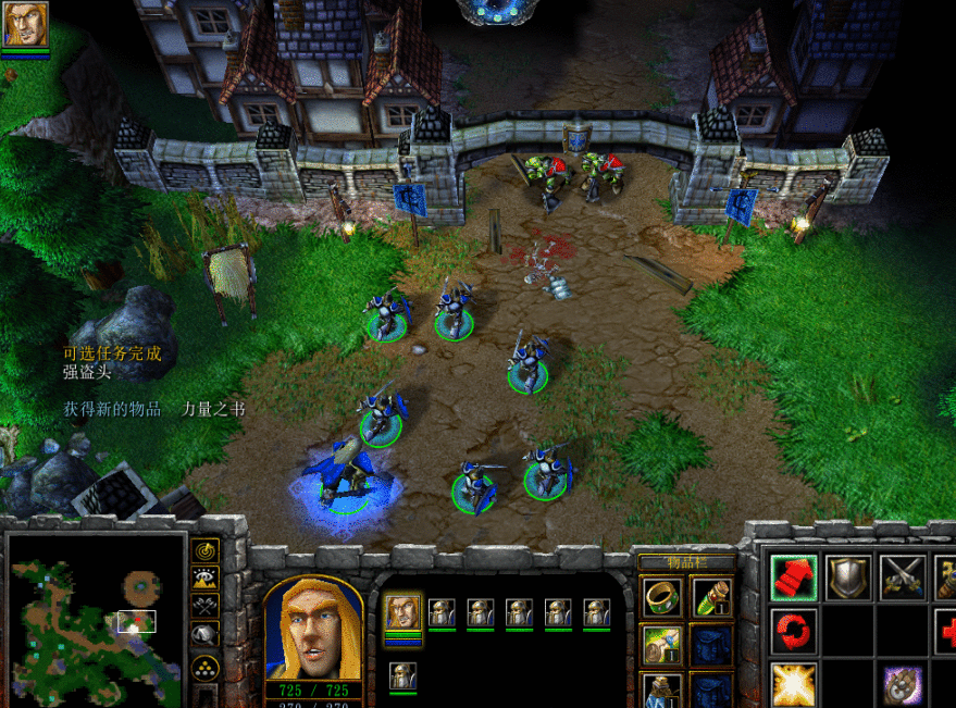 魔兽争霸3 混乱之治 人族战役 第一章（系列文章）