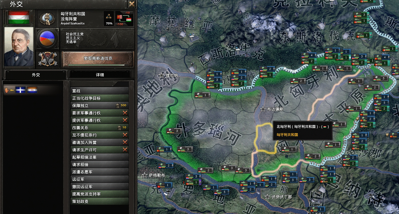 《钢铁雄心4》入门需知