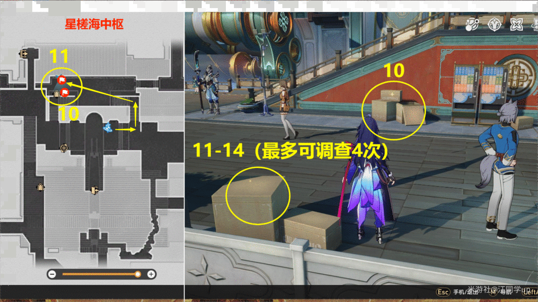 《崩坏星穹铁道》开箱评测成就怎么做