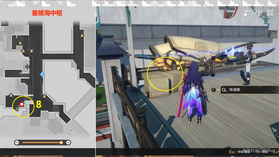 《崩坏星穹铁道》开箱评测成就怎么做