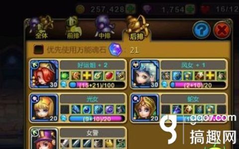 天天英雄冰封王座阵容搭配攻略 三大肉盾强力推荐