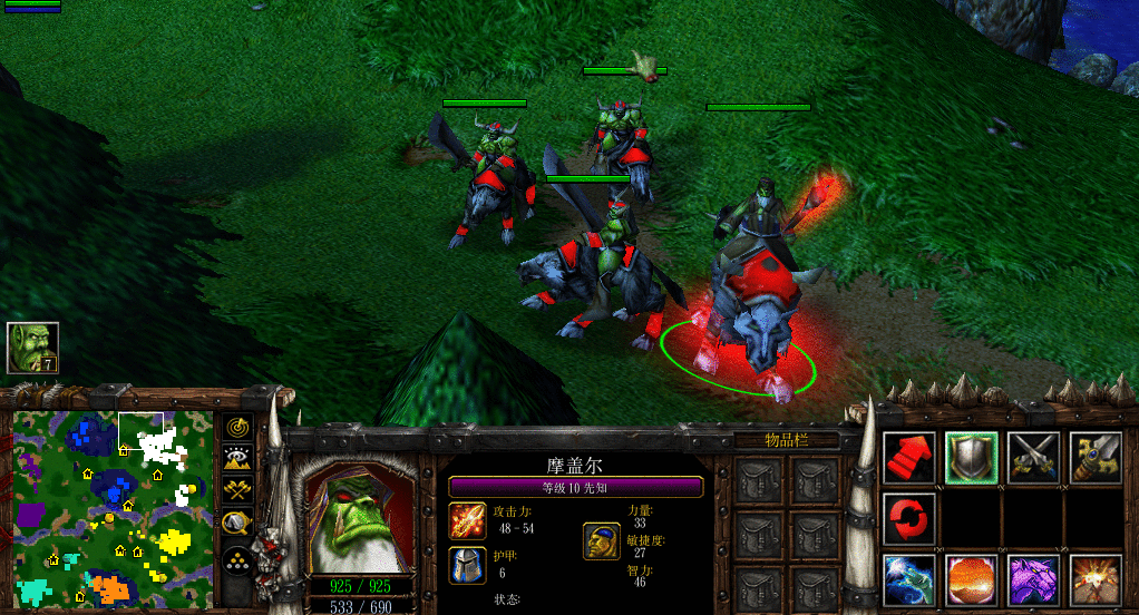 魔兽争霸冰封王座3