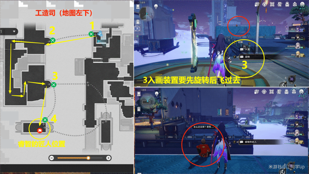 《崩坏星穹铁道》愿者不上钩成就怎么做