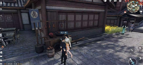 《逆水寒手游》拦路打劫奇遇怎么做