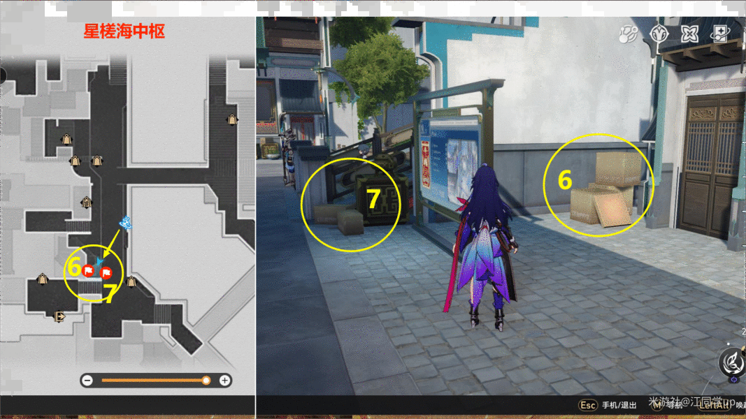 《崩坏星穹铁道》开箱评测成就怎么做