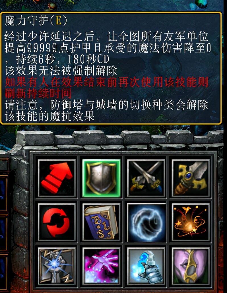 《魔兽争霸3》遗迹洞窟的纷争，再现魔龙时代硬核生存