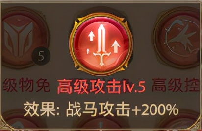 铁杆三国礼包码魔吕布战马装配搭配攻略