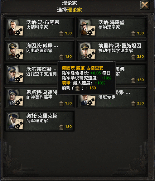 钢铁雄心4如何在三天内摧毁同盟联军，使百万法国人不战而降