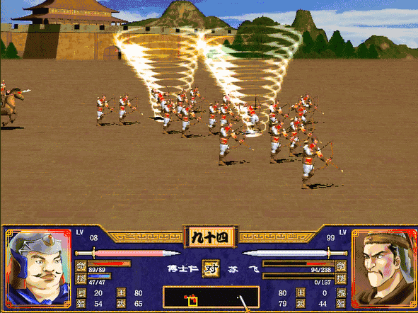 三国群英传2，最后的五位将领，终于完结撒花了