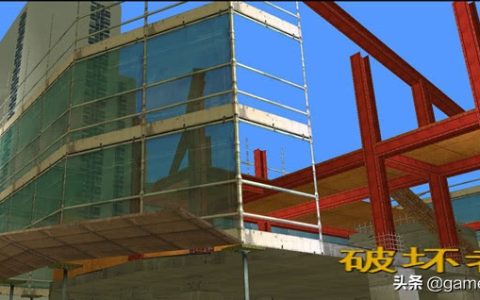 罪恶都市：90%玩家没有完成这个任务，破坏者任务怎么做？