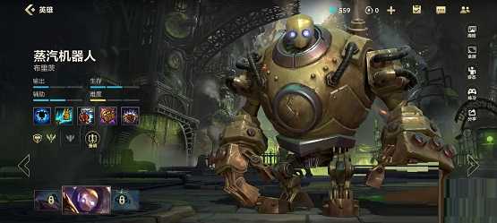 英雄联盟手游布里茨怎么玩-布里茨玩法攻略