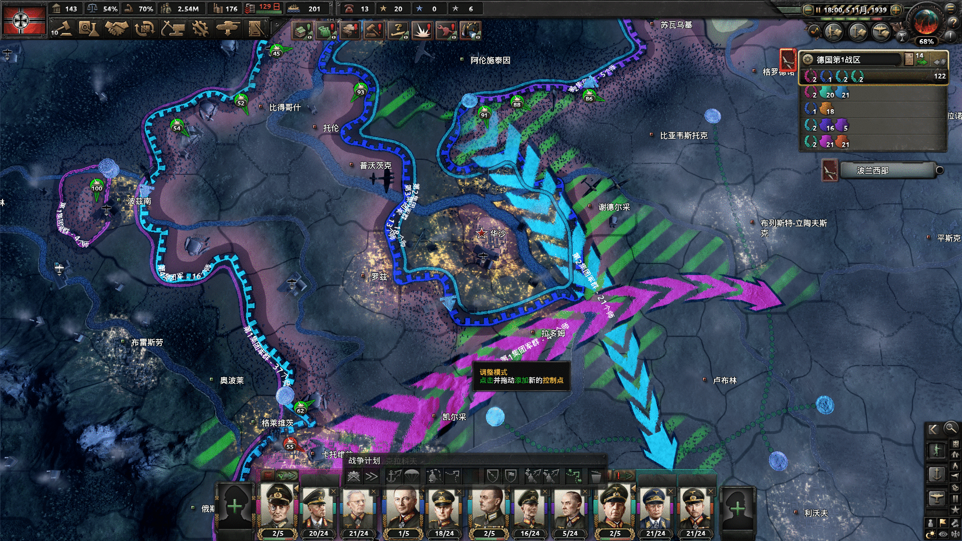 钢铁雄心4如何在三天内摧毁同盟联军，使百万法国人不战而降