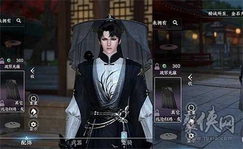 逆水寒远沧归鸿灰怎么获得-远沧归鸿灰获取攻略