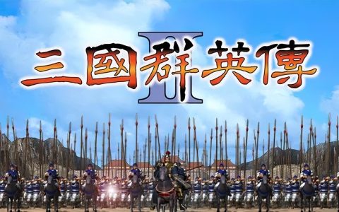 揭秘《三国群英传2》天降黑锅bug，原来都是为了防止玩家作弊？