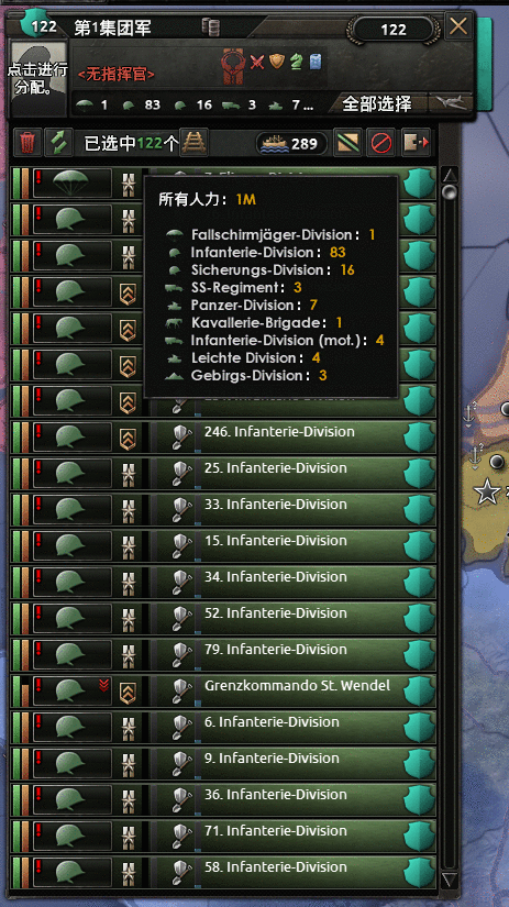 钢铁雄心4如何在三天内摧毁同盟联军，使百万法国人不战而降