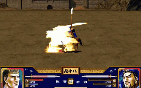 三国群英传2最强技能