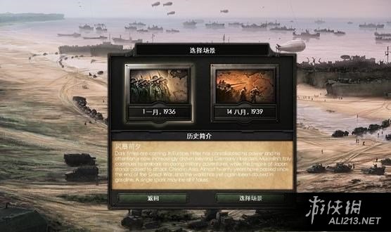 《钢铁雄心4》部分中立属性加成说明及代码编号一览