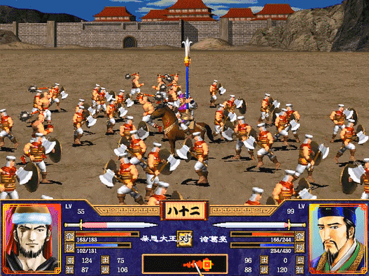 三国群英传2：R011-R020都是对应的什么武将技?会的武将有哪些？