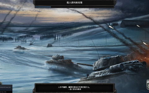 钢铁雄心4如何在三天内摧毁同盟联军，使百万法国人不战而降