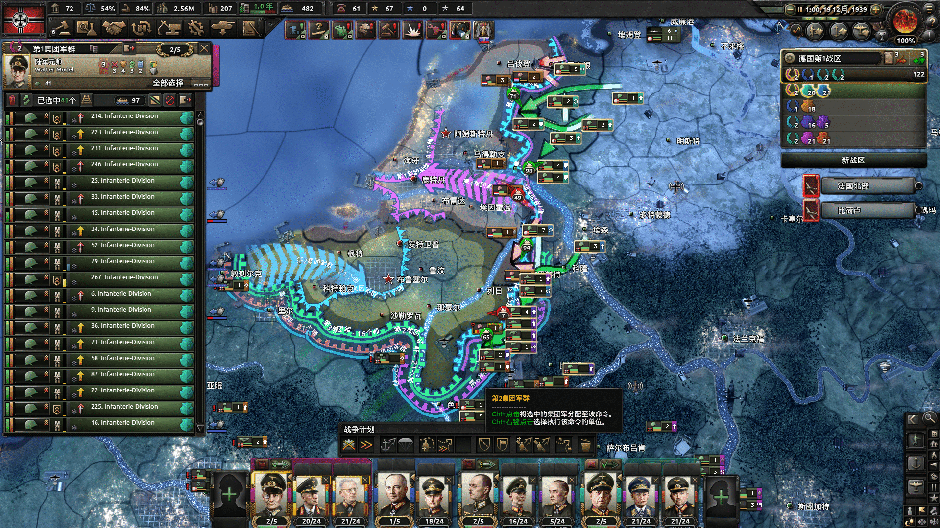 钢铁雄心4如何在三天内摧毁同盟联军，使百万法国人不战而降