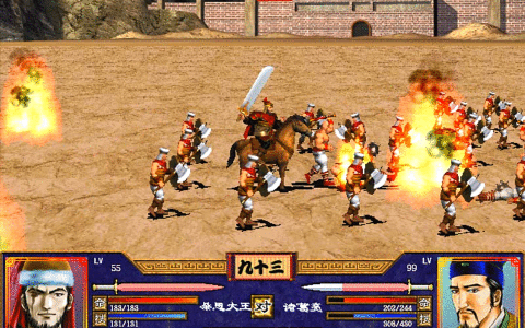 三国群英传2：R011-R020都是对应的什么武将技?会的武将有哪些？