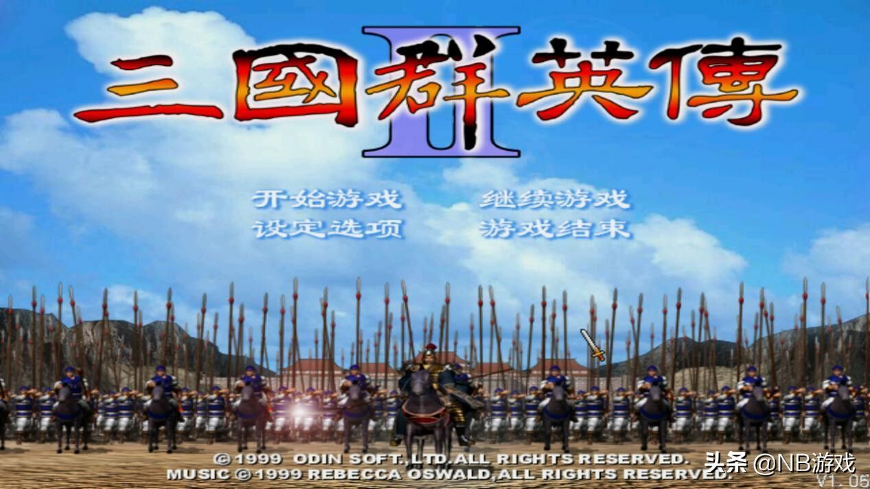 三国群英传2：用秘笈统一全国就没意思了，你想用哪个君主开局？