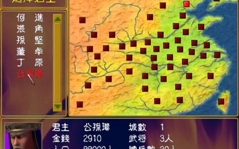 三国群英传2，还记得作弊码R110么？就是它毁了这部经典游戏