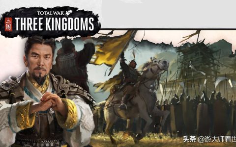 《全战三国》神将育成：玩转武将技能搭配，跑龙套也能变传奇