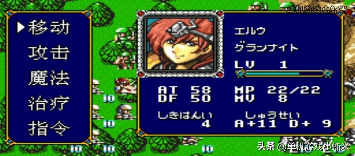 梦幻模拟战2-热血和青春的回忆