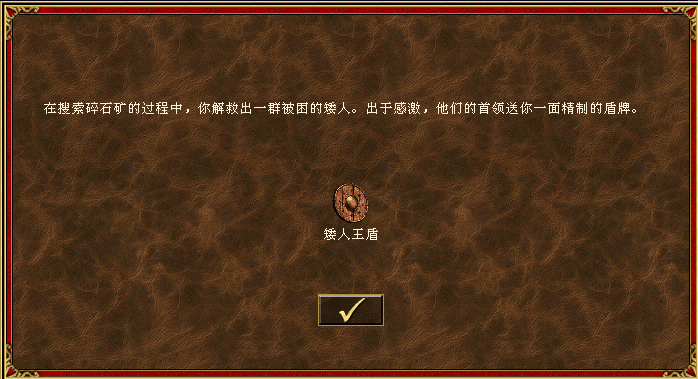 死亡阴影系列中的那些独立宝物（攻击类与防御类）