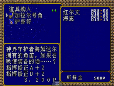 MD梦幻模拟战2，水元素从头用到尾，到底谁才是最强召唤兽？