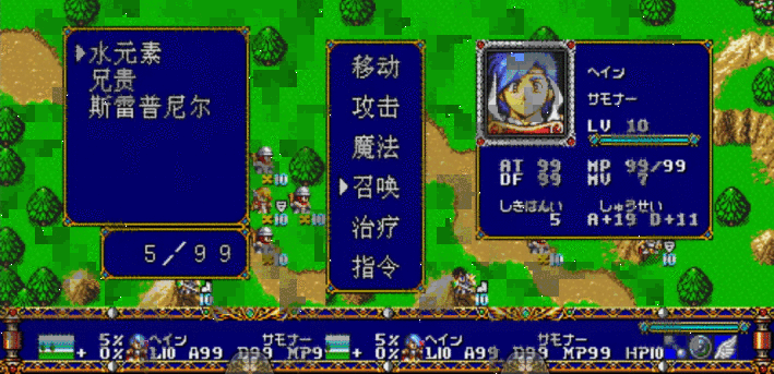 MD梦幻模拟战2，水元素从头用到尾，到底谁才是最强召唤兽？