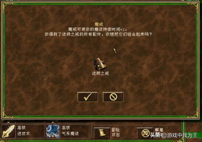 英雄无敌3：这才是目前玩家的乐趣，PVP难度太高，很多人不考虑！