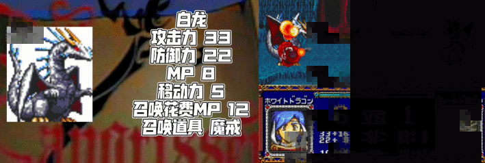 MD梦幻模拟战2，水元素从头用到尾，到底谁才是最强召唤兽？