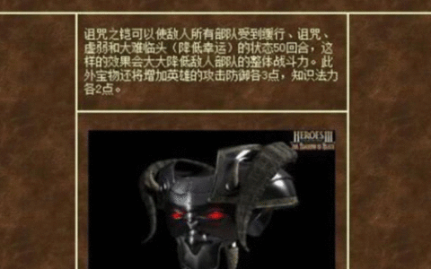 英雄无敌3：这才是最适合萌新的战术，到了中后期，直接横扫地图