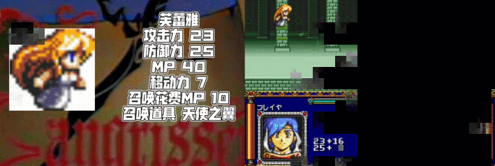 MD梦幻模拟战2，水元素从头用到尾，到底谁才是最强召唤兽？