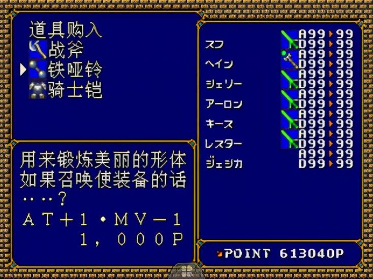 MD梦幻模拟战2，水元素从头用到尾，到底谁才是最强召唤兽？