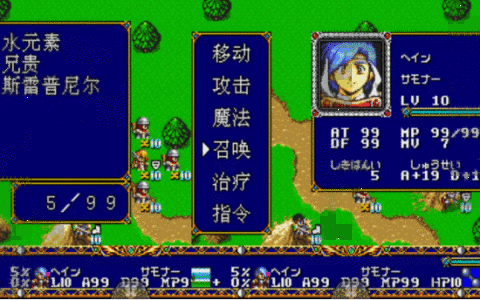 MD梦幻模拟战2，水元素从头用到尾，到底谁才是最强召唤兽？