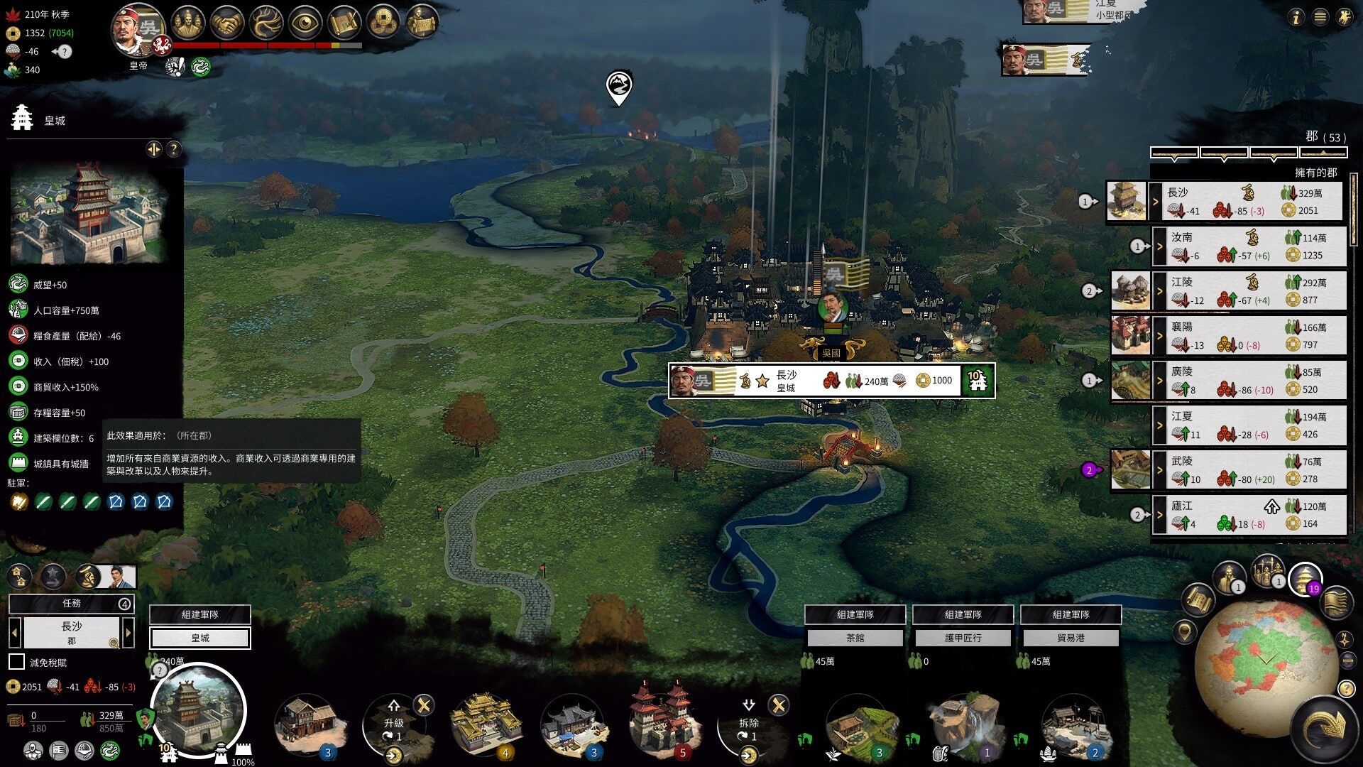 《全面战争：三国》很复杂太难玩？一文教你新手先要学会干什么