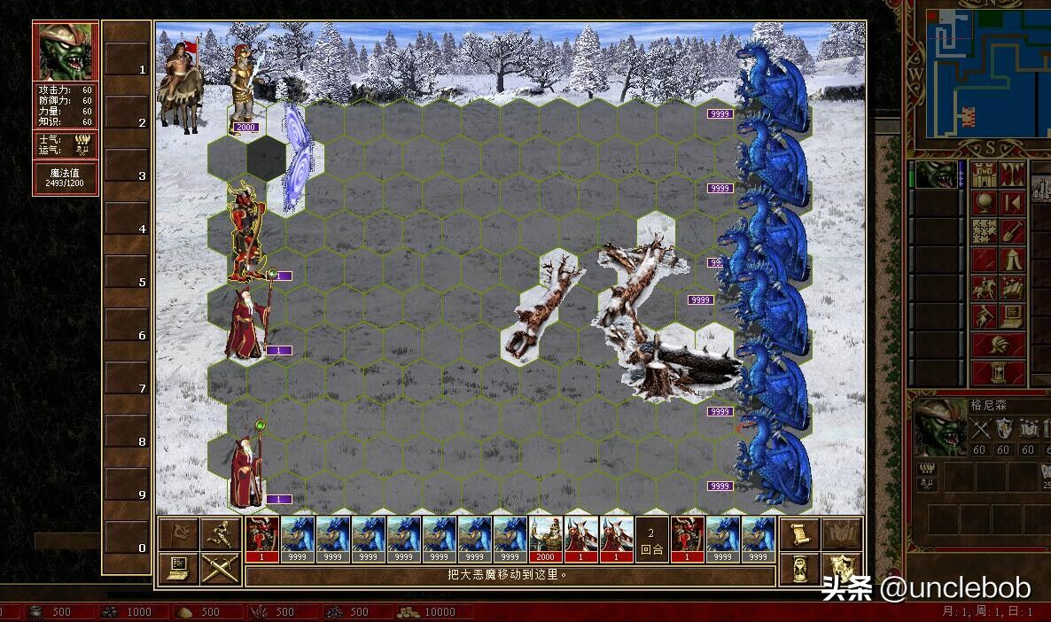 英雄无敌三之手把手教你打7万圣龙