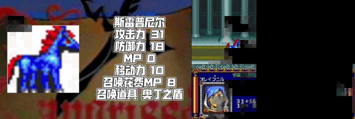 MD梦幻模拟战2，水元素从头用到尾，到底谁才是最强召唤兽？