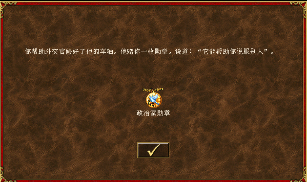 死亡阴影系列中的那些宝物三件套