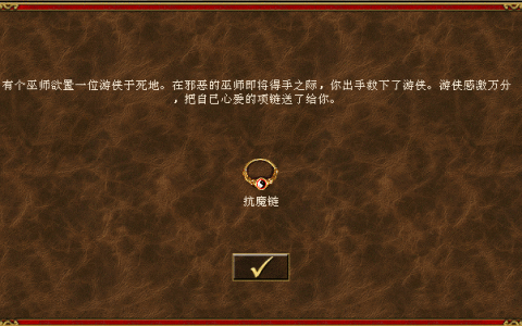 死亡阴影系列中的那些宝物三件套