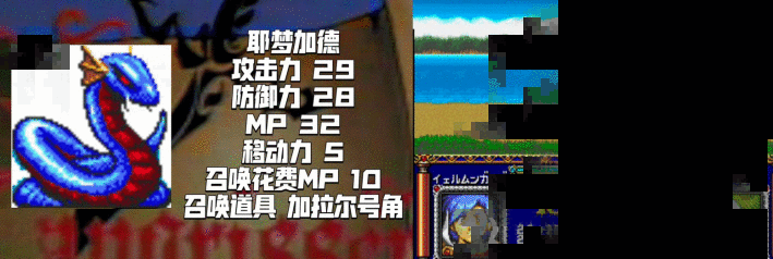 MD梦幻模拟战2，水元素从头用到尾，到底谁才是最强召唤兽？