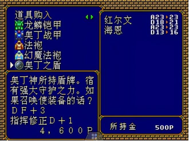 MD梦幻模拟战2，水元素从头用到尾，到底谁才是最强召唤兽？