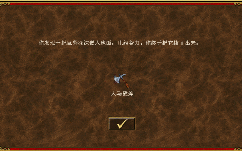 死亡阴影系列中的那些独立宝物（攻击类与防御类）