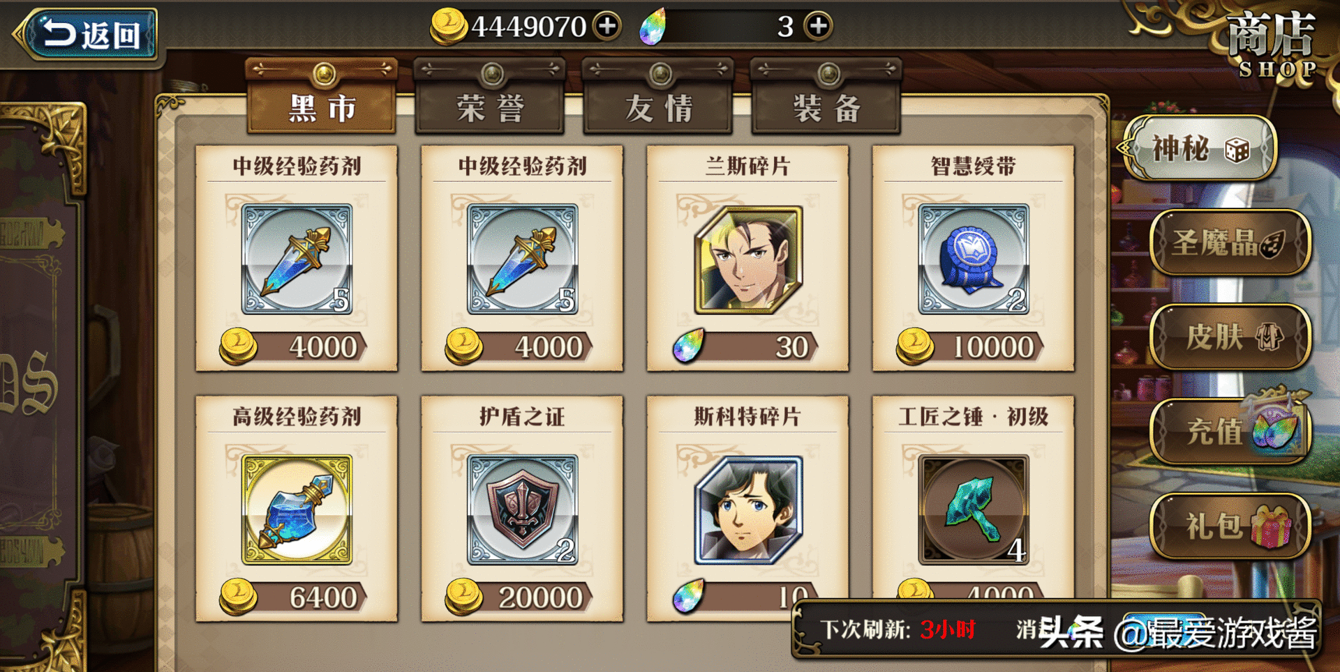 梦幻模拟战给萌新玩家4个建议，让你少走弯路节省时间！