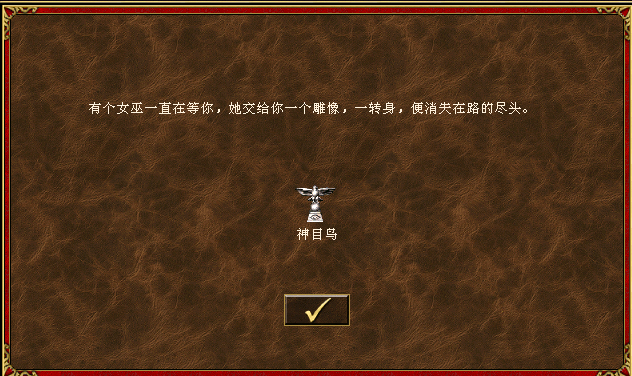 死亡阴影系列中的那些宝物三件套